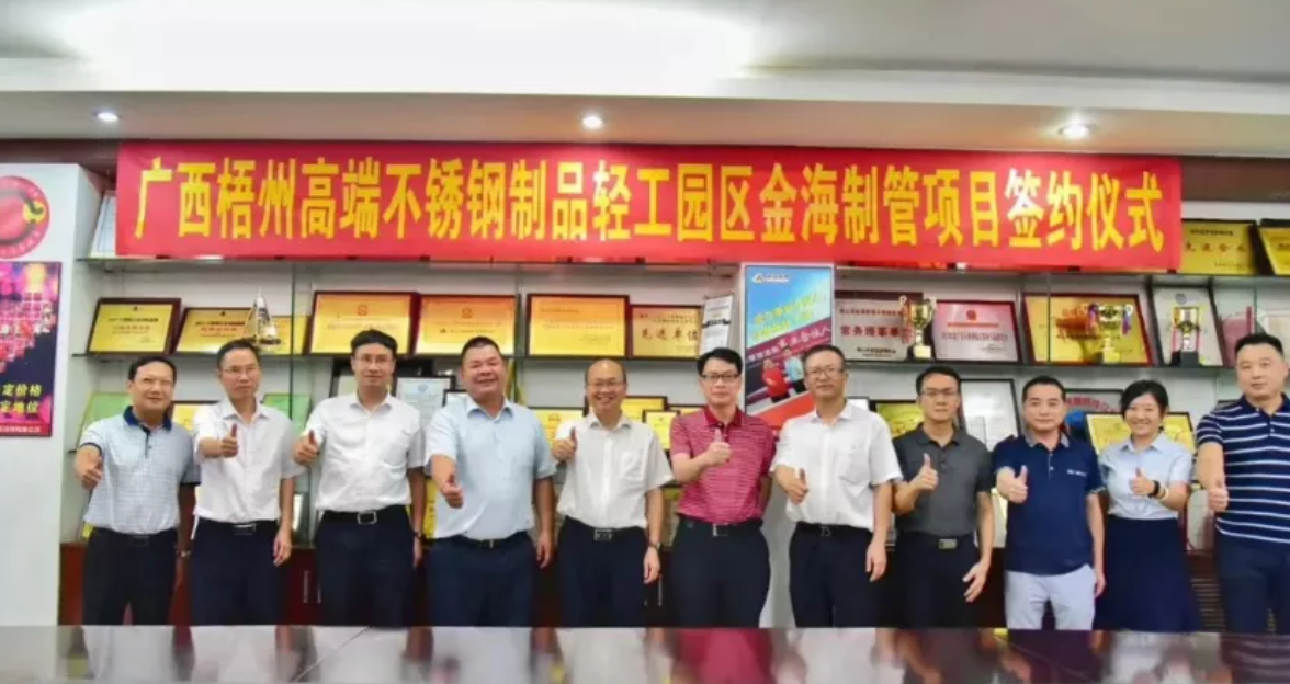 無錫不銹鋼管,無錫不銹鋼板價格,201不銹鋼,無錫不銹鋼,304不銹鋼板,321不銹鋼板,316L不銹鋼板,無錫不銹鋼板 無錫不銹鋼管,無錫不銹鋼板價格,201不銹鋼,無錫不銹鋼,304不銹鋼板,321不銹鋼板,316L不銹鋼板,無錫不銹鋼板